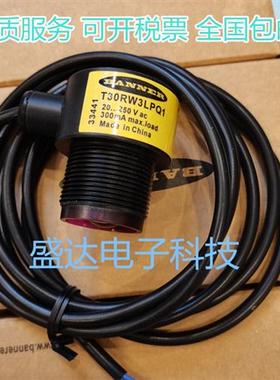 全新美国光电传感器 T30RW3LPQ1  T30SN6FF200