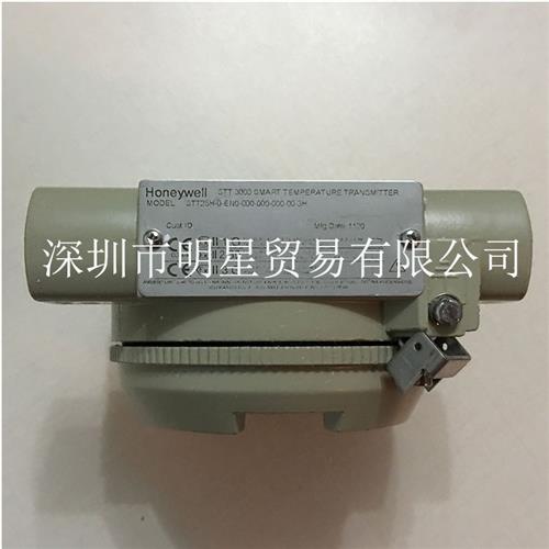 HONEYWELL温度变送器STT25H-0-EN0-000-000-000-00-3H