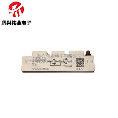 西门康SKM300GB123D SKM50GB123D igbt驱动电路模块