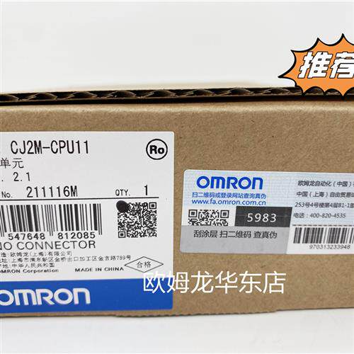 CJ2M-CPU11 OMRON  CPU单元 全新原装 正品现货