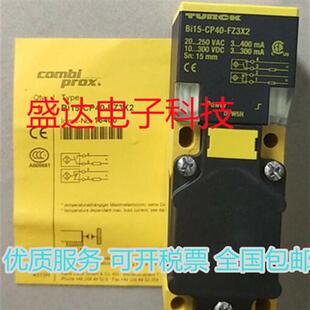 AP6X2 FZ3X2 NI35 LIU接近开关 VP4X2 CP40 BI15U