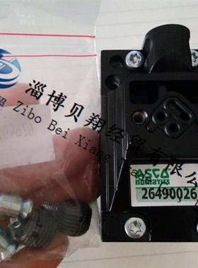 美国电磁阀 JOUCOMATIC气动元件 26490026原装正品