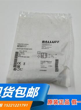 全新电感式接近开关BES0517 BES M12MI-PSC80B-S04G传感器