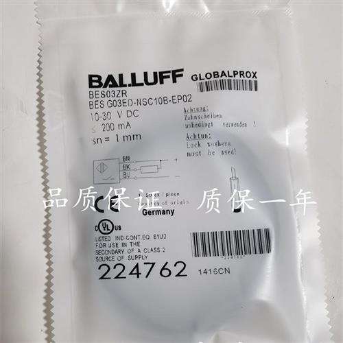 全新现货巴鲁夫开关传感器BESG03ED-NSC10B-EP02质量保证1年