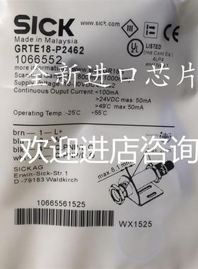 SICK全新光电开关GRTE18-P1162 P2462 P1142 N2412 N2462 N2442