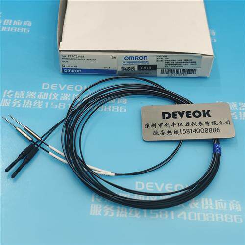 认准正品   OMRONE32-T21,E32-T21-S1,E32-T21L光纤