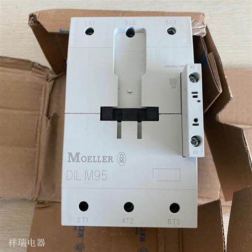 原装MOELLER接触器DIL M95 DILM95 DIL M95C 380v  220v