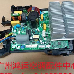 B50 适用于美 BP3N8 35W 线路板电路板 变频空调主机主板KFR