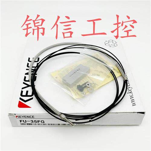 全新原装/FU-35FG反射型M3同轴光纤线正品现货