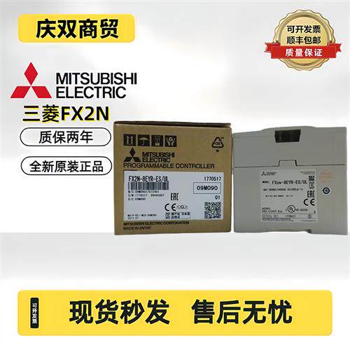扩展模块FX2N-8EX FX2N-16EX 32ER 48ER FX2N-16EYRT ES ESS