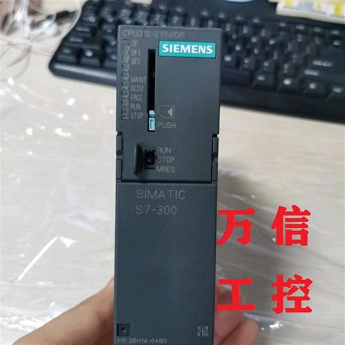 拆机9成新CPU315-2PN/DP模块6ES7 315-2EH14-0AB0