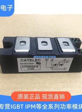 CTT320GK16 CTT320GK12 CTT250GK16 CTT320GK16PT 可控硅半导体