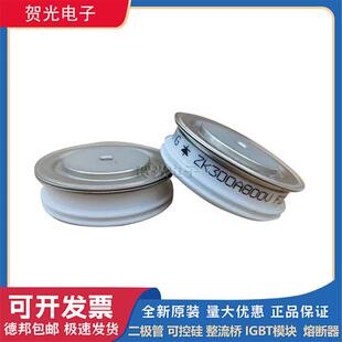 全新圆饼模块ZK300A800V/ZK300A1000V/ZK300A1200V/ZK300A1400V
