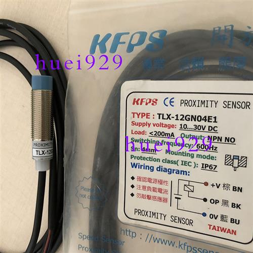原装正品台湾开放接近传感器TLX-12GN04E1假一罚十