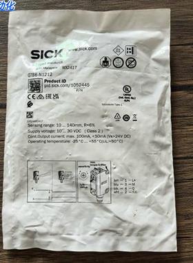 全新原装正品 SICK西克 GTB6-N1212 传感器 1052445 现货销售
