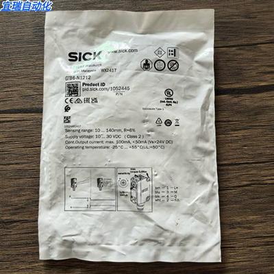 全新原装正品 SICK西克 GTB6-N1212 传感器 1052445 现货销售