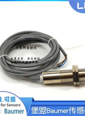 堡盟Baumer电容式接近开关CFAM 18N1600            CFAM 18N3600