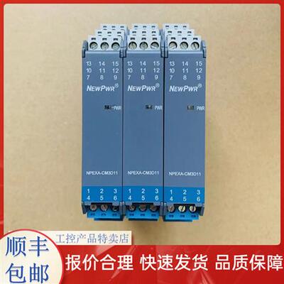 优倍安全栅 NPEXA-C211 NPEXA-C5D111 NPEXA-CA21  NPEXA-CA211
