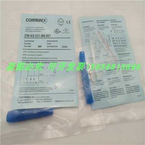 DW-AS-621-M8-001三针插头式NPN常开金属感应磁敏传感器