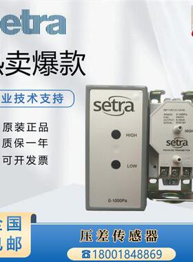 正品26P1系列26P110CLD11A1G 26P1100LD11A1G压差传感变送器