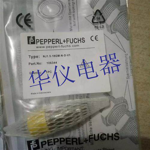 热销全新倍加福传感器NJ1.5-18GM-N-D-V1