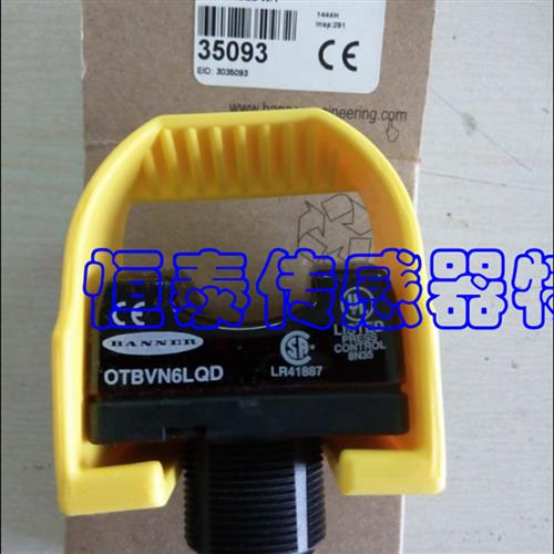 全新 OTBA5L OTBA5LQD OTBB5 OTBB5QD OTBB5L 质保二年