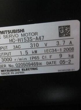 供应伺服电机HF-H153S-A47  HF153S