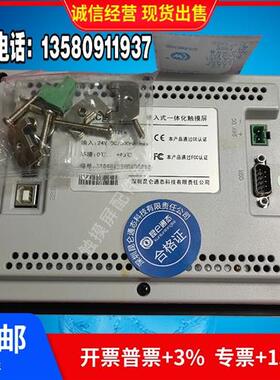 触摸屏TPC7062TX 1061Ti/TD/KX/7062Ti /KX KDHL全新原装