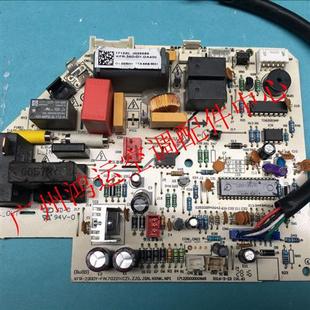 7022 23GDY DA400 35G 空调电脑板KFR KFR 适用于美
