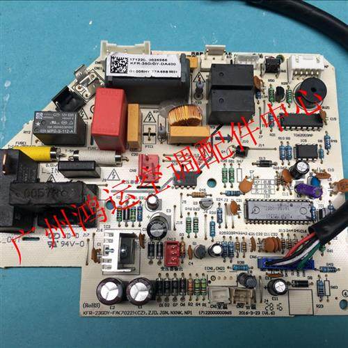 KFR-23GDY-FA(7022)(CZ) 适用于美的空调电脑板KFR-35G/DY-DA400