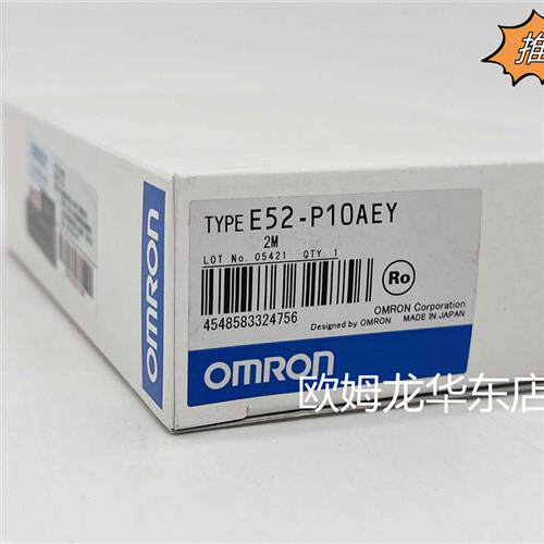全系列 E52-P10AEY 2M 温度传感器 原装全新正品现货