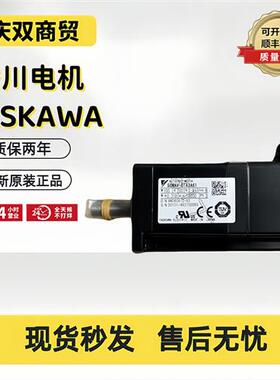 全新原装伺服电机SGMJV-01A3E6S正品库存现货欢迎询价包邮