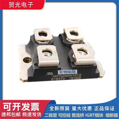 艾赛斯二极管模块 IXFN240N15T2  IXFN280N07 IXFN320N17T2