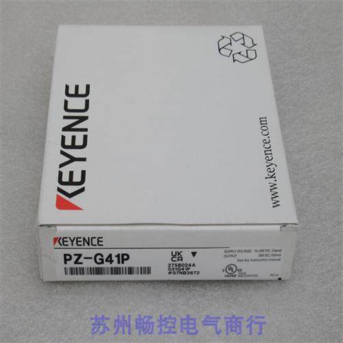议价*现货销售*全新传感器 PZ-G41P 现货