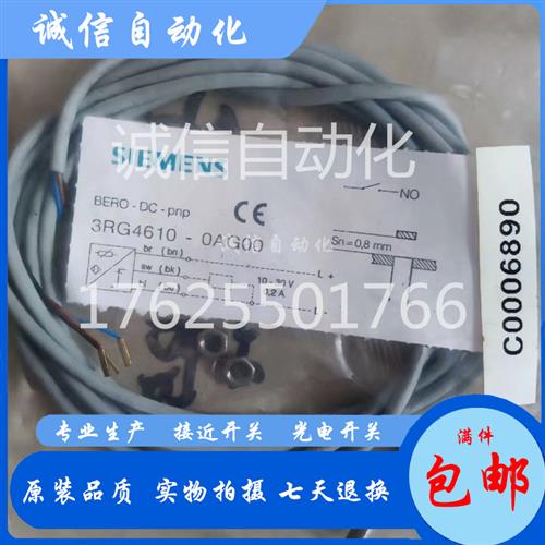 3RG4603-2AB00 3RG4600-1AB00 3RG4610-0AG00 3RG4610-7AG00全新