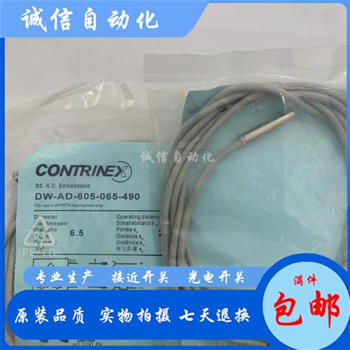 DW-DD AD AS-501 502 503 504 605 625 631 632 633 634-065E 001