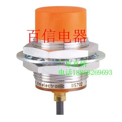 全新易福门电感式接近开关  IIS231  IIS706  质保一年