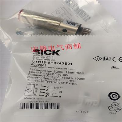 高品质施克光电传感器 VTB18-0P0240S01/4P/4N1212/4P1240/3P1240