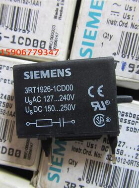 原装接触器浪涌保护器3RT1926-1CD00