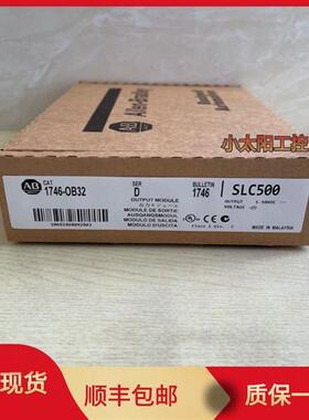 1746-OB32    1746OB32    全新 原装 现货