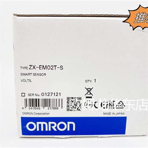 ZX-EM02T-S  智能传感器 全新原装 正品现货