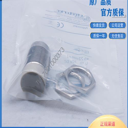 全新IIC219 IIC217 IIC218 IIC210 IIC220电感式传感器 接近开关 - 实物图