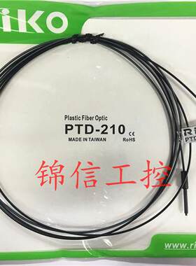 PTD-210全新/力科2MM对射型光纤现货特价