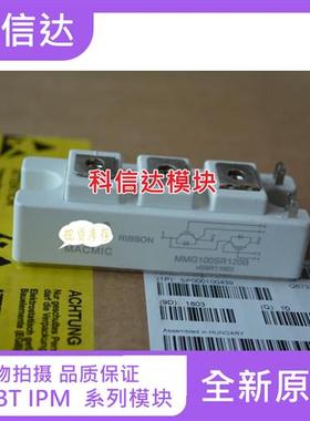 IGBT模块 MMG75D120B6C MMG100SR120B 75A 100A 1200V频率20K