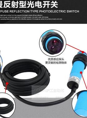 漫反射光电开关AE3F-DS30N1/N2/P1/P2/A1/A2三线NPN常开直流