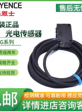 全新现货传感器PZ-G42N G41N G102N G61N G51NG62N光电开关