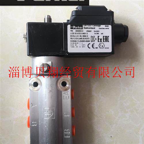 议价美国两位五通防爆电磁阀73419AN2NNM0-495905C2 24VDC