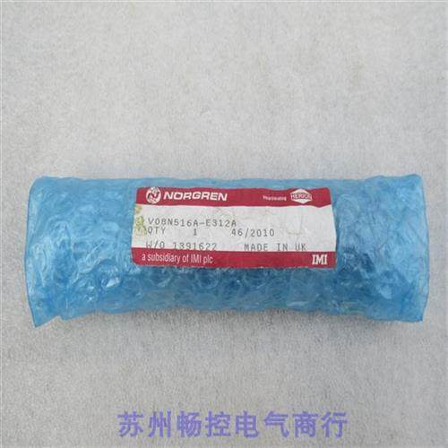 *现货销售*全新电磁阀 V08N516A-E312A 现货12VDC