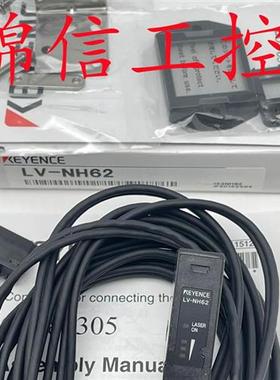 全新原装正品/LV-NH62位移激光传感器现货特价