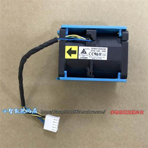 原装 全新  4056 1U服务器高转速风扇 12V 1.82A GFB0412EHS